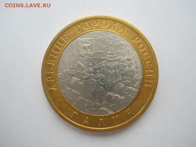 10 р. Галич СП мешковой до 29.12.15 22-00 мск Короткий, Блиц - DSCN2220.JPG