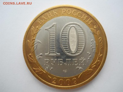 10 р. Галич СП мешковой до 29.12.15 22-00 мск Короткий, Блиц - DSCN2223.JPG