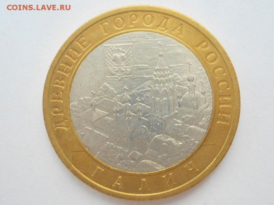 10 р. Галич СП мешковой до 29.12.15 22-00 мск Короткий, Блиц - RSCN2222.JPG