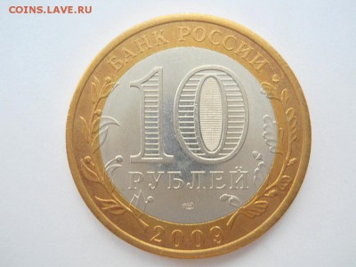 10 р. Галич СП мешковой до 29.12.15 22-00 мск Короткий, Блиц - FSCN2224.JPG