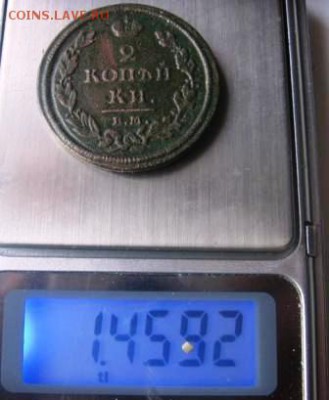 2 коп 1812 ЕМ НМ две монеты разные по весу и D оценка цена - 2к1812в1