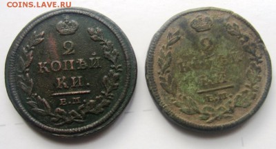 2 коп 1812 ЕМ НМ две монеты разные по весу и D оценка цена - 2к1812р