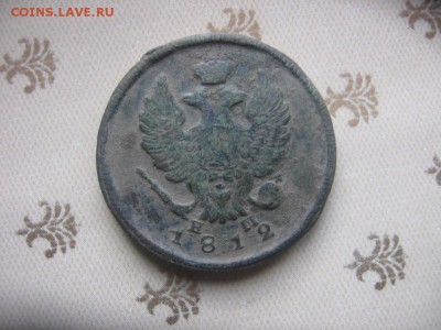 2 коп 1812 ЕМ НМ две монеты разные по весу и D оценка цена - 2к1812аа