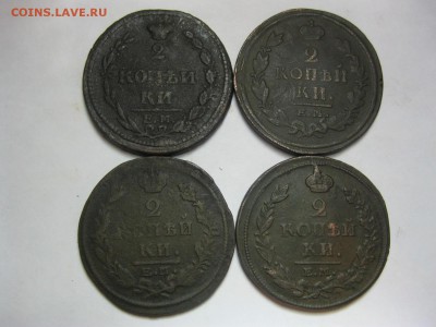 2 копейки 1810,,20,16,22 до 30.12.15 (22:00мск) - IMG_4870.JPG