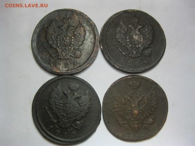 2 копейки 1824,14,10,13 до 30.12.15 (22:00мск) - IMG_4873.JPG