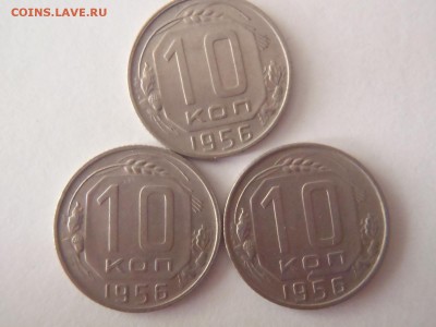 Обмен 10 коп. 1946-56 г.г. на юбилейные монеты. - P1013427.JPG