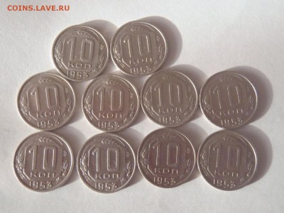 Обмен 10 коп. 1946-56 г.г. на юбилейные монеты. - P1013436.JPG