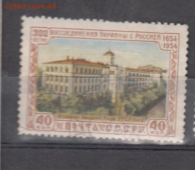 СССР 1954 300 дет воссоедениения Украины с Россией - 56