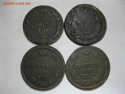 2 копейки 1811,16,17,29 до 30.12.15 (22:00мск) - IMG_4874.JPG
