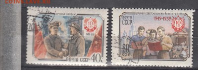 СССР 1959 дружба с Китаем - 66