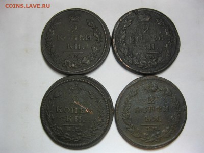 2 копейки 1811,13,21,20 до 30.12.15 (22:00мск) - IMG_4878.JPG