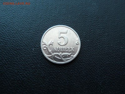 5 КОПЕЕК 2003 БЕЗ БУКВЫ - КРАСОТКА! ДО 30.12.2015 - SAM_1270.JPG
