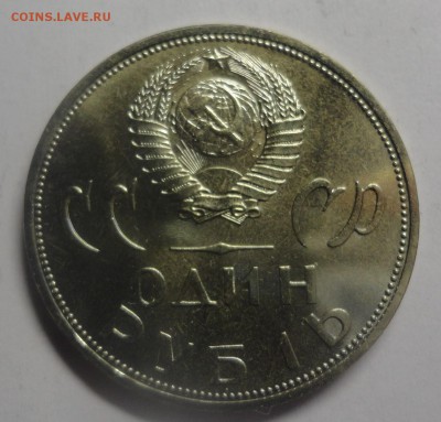 20 лет Победы UNC в родном конверте - DSC00023.JPG
