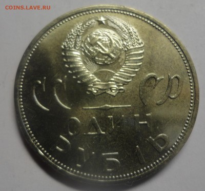 20 лет Победы UNC в родном конверте - DSC00022.JPG