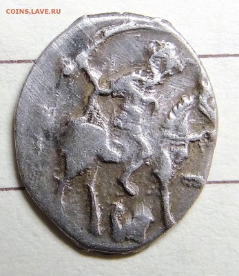 Отличная денга Грозного. В коллекцию. До 29.12.15 - 019.JPG