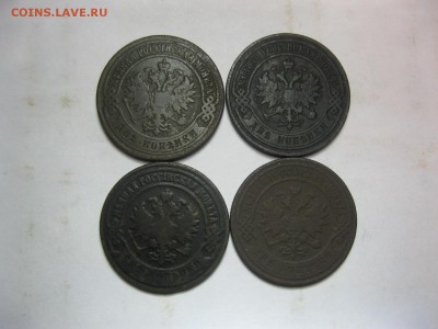 2 копейки 1899,75,1901,06 до 30.12.15 (22:00мск) - IMG_4883.JPG