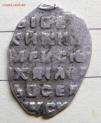 Копейка АМ. Просто лялька.  До 29.12.15 - 018.JPG