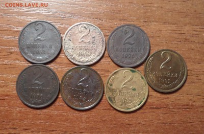2 копейки 1962,68,71,76,84,85,91г.г. до 30.12.2015г. - 013.JPG