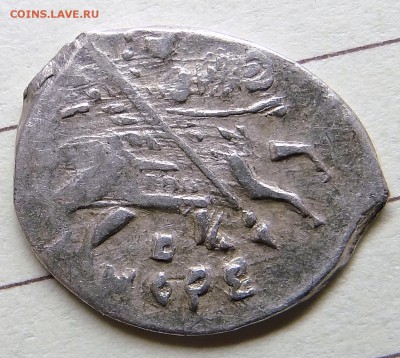 Копейка Федора Ивановича. Хорошая.  До 29.12.15 - 017.JPG