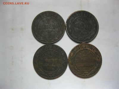 2 копейки 1899,70, 1905,16 до 30.12.15 (22:00мс) - IMG_4884.JPG