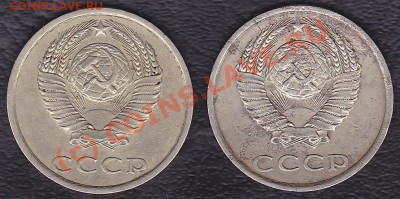 20 копеек 1985 год.разные металлы? - IMG_0005