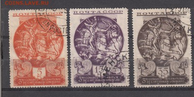 СССР 1935 древнеиранское искусство - 83