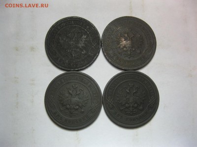 2 копейки 1875,99,1909,14 до 30.12.15 (22:00мск) - IMG_4887.JPG