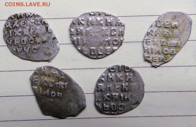 5 копеек АМ. красивые  До 29.12.15 - 011.JPG