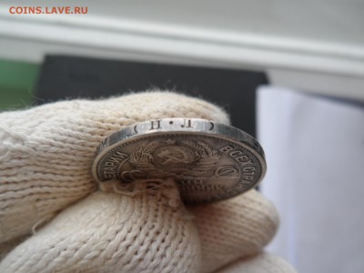 ПОЛТИННИК 1926 ПЛ - 50 КОПЕЕК - ДО 30.12.2015 - SAM_1243.JPG