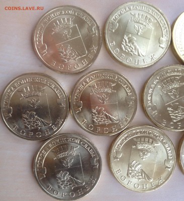 ГВС, Воронеж, UNC, 13шт. - Воронеж 2.JPG