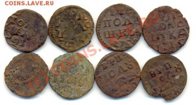 8 полушек ВРП ===== до 30.09.2010 22:00 МСК - lave_c0297