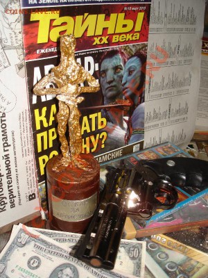 Оскароносцы. - DSC06478.JPG