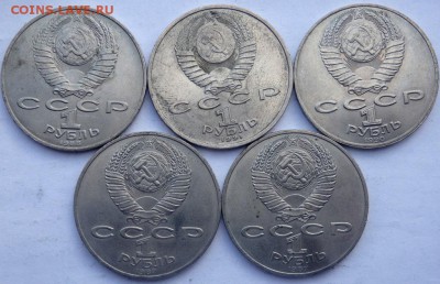5 юбилейных рубля №3  29.12.2015 22-00 - PC271128.JPG
