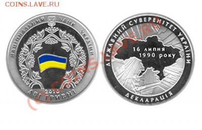 Продам украинские юбилейные монеты в банковских капсулах. - д