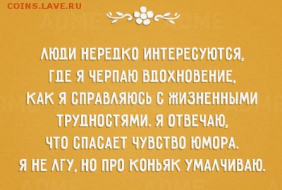 Кто какой КОНЬЯК пьёт? - Коньяк
