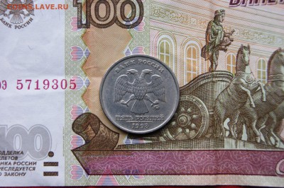 5 рублей 1998г.  ММД приспущены  29.12.15. - 5рублев