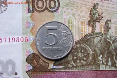 5 рублей 1998г.  ММД приспущены  29.12.15. - 5рублей