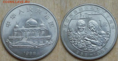 Сельское хозяйство на монетах - dttth