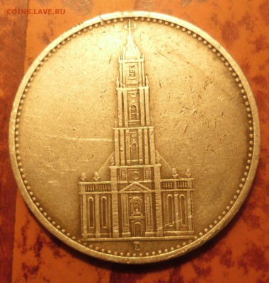 5 марок 1934г (Кирха) D до 29.12.15  22-00 - SAM_3033.JPG
