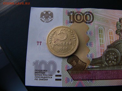5 коп. 1951 г. - P1350875.JPG