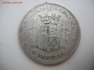 5 песет Испания 1870 - DSCN1167.JPG