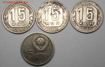 15 к никель. - DSCF9222.JPG