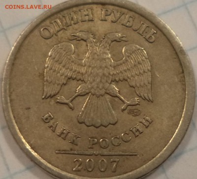 1р 2008 - брак? - 1р 08 2.JPG