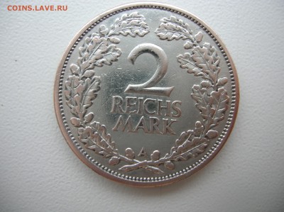 2 Рейх Марки 1926 год - DSCN1178.JPG