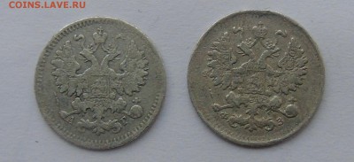 5 копеек 1984г и 1900г . окончание 28.12.2015 г - DSC00464.JPG