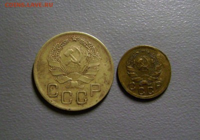 1 копейка 1936 + 3 копейки 1936 до 28.12.2015 - DSC07121