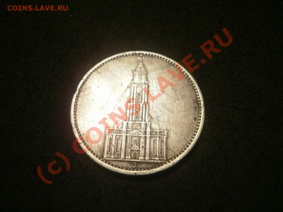 Германия. Сколько стоит, раскажите подробней. - P9230418.JPG