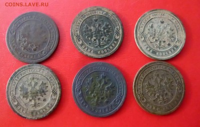 1 копейка 1881.91.98.99.97 года - P1140894.JPG