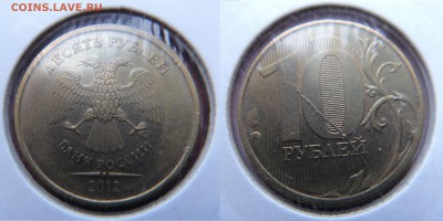SUPER ЛОТ ПОЛНЫХ РАСКОЛОВ N 1 (SUPER КОРОТКИЙ до 29 декабря) - DSC01233.JPG