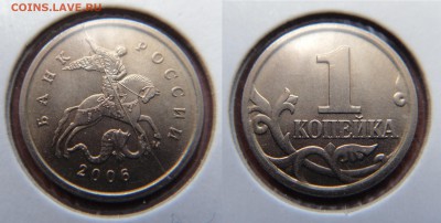 SUPER ЛОТ ПОЛНЫХ РАСКОЛОВ N 1 (SUPER КОРОТКИЙ до 29 декабря) - DSC01227.JPG